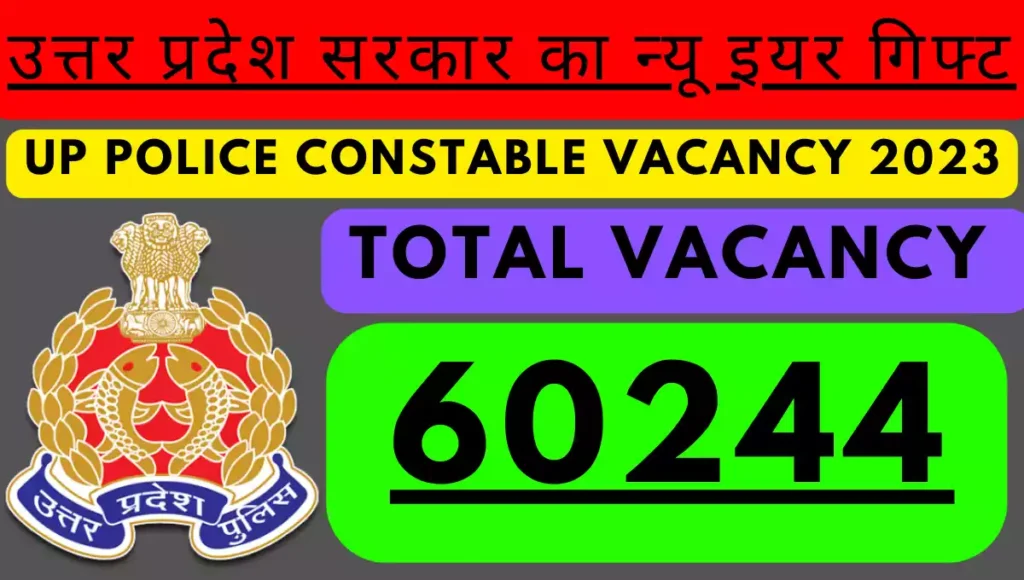 UP Police