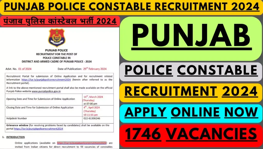 punjab police constable