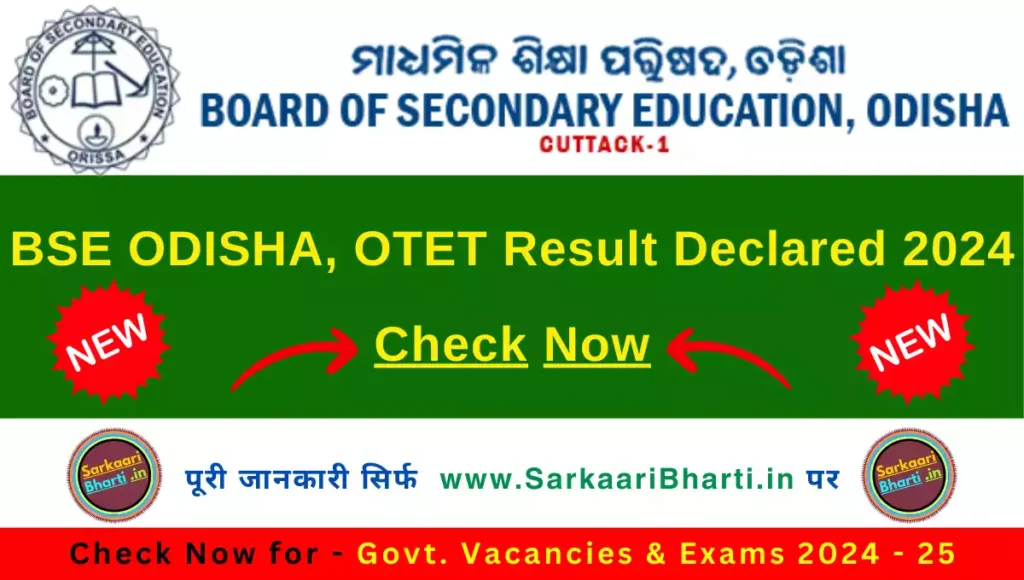 bse odisha