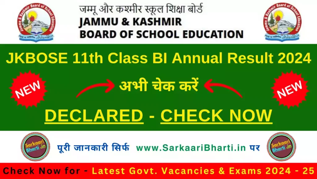 jkbose 11th class bi annual result