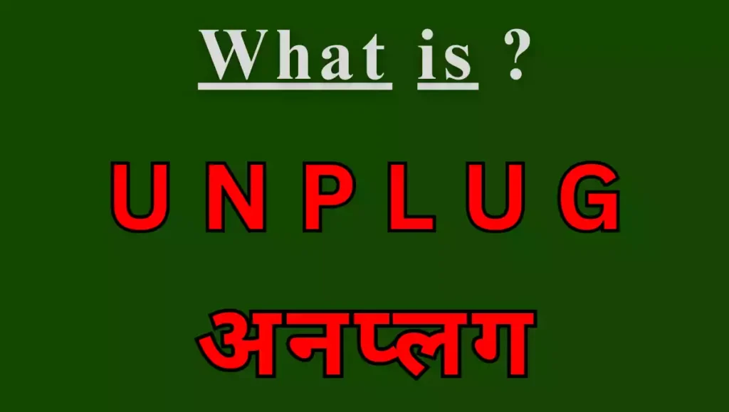 Unplug meaning